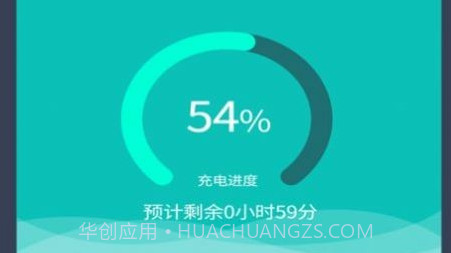 度普E站充电v1.9.12截图