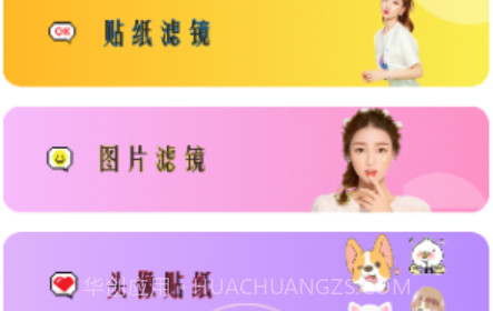 美易照片编辑器v4.2.12截图