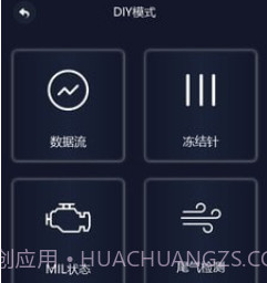 易道检测大师v1.8.11截图