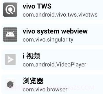 墓碑v1.0.14截图
