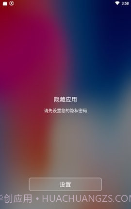 主桌面官方器（Origin OS For kwgt）v2021.05.25.93截图
