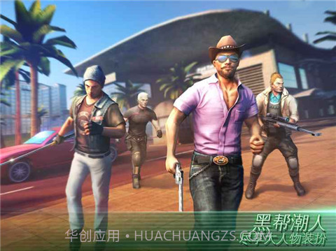 孤胆车神维加斯无限钻石版v1.6截图