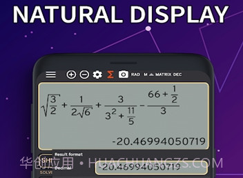 数学计算神器v3.5.15截图