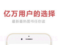 快阅书城v2.8截图