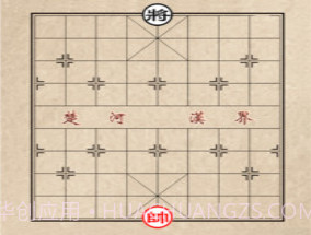 象棋助手v0.1.7截图