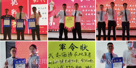 一手经纪人v1.9截图