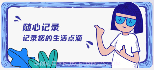 手写笔记v1.10截图