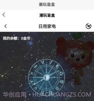 月趣v1.0.9截图