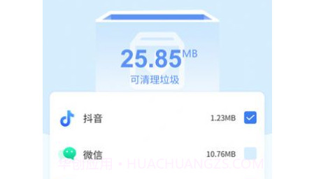 手机智能助手v1.0.15截图