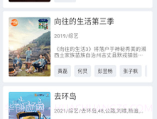 特猫影视v1.0.14截图