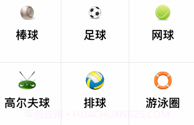 星空点点v1.0.20截图