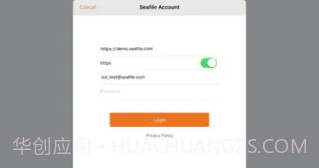 SeafileV2.2.6截图
