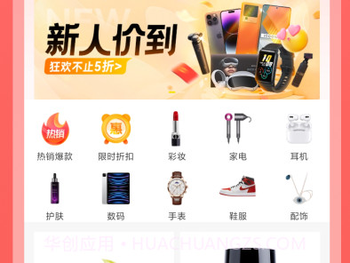 天天拆盲盒v1.0.8截图