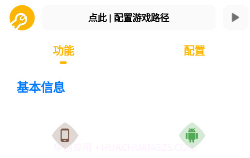 gm工具箱V1.10截图
