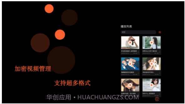 悦情v1.0.14截图
