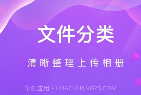 私密相册助手v1.2.11截图