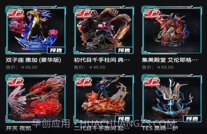 元气玛丽v1.0.11截图
