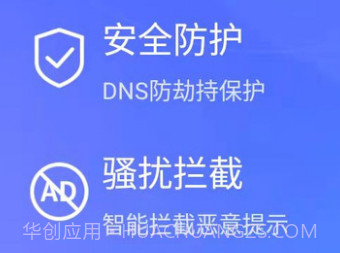 天天快清理手机管家v1.0.230111.11截图