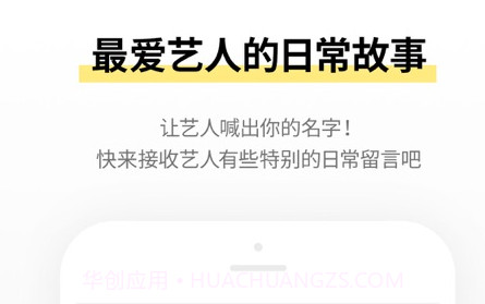 jyp bubblev1.1.15截图