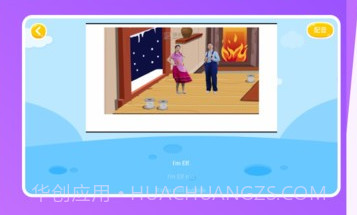 iplay戏剧v4.4.45.9截图