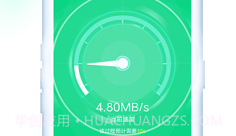 天天垃圾清理v1.0.10截图