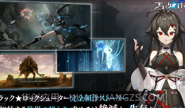 黑岩射手汉化v1.0.11截图