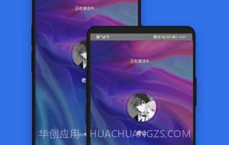 七鹊桥v1.12截图