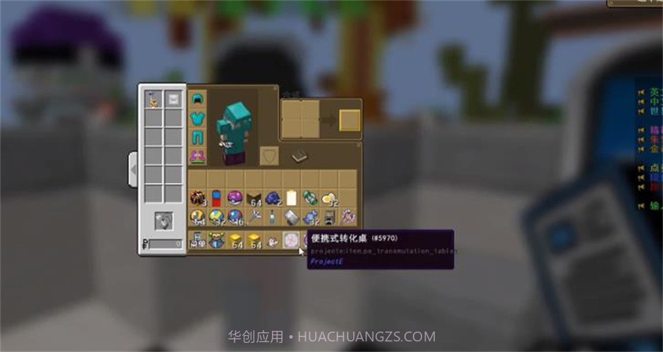 原可梦v9.11截图