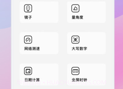 啄木鸟工具箱v1.10截图