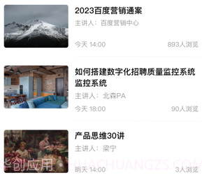 晓络v1.1.11截图