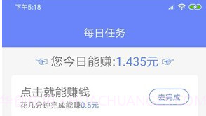 小郎赚V7.9截图