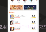 代练多多v2.13截图