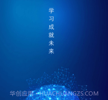出发v7.5.16截图