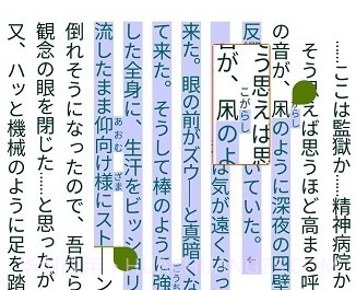 TATEditor垂直文字编辑器v1.2.10截图