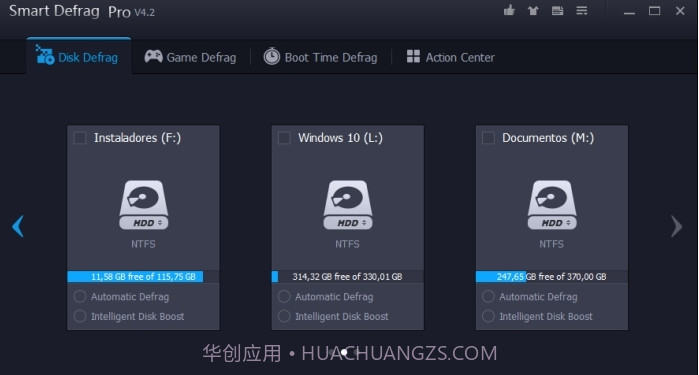 磁盘碎片整理v1.6截图