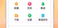 百度大字版v1.0.0.11截图
