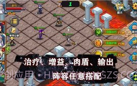 空之纹章v7.8截图