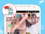 fast宅腐0.2.2v1.4截图