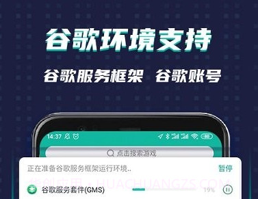 xspacev1.6截图