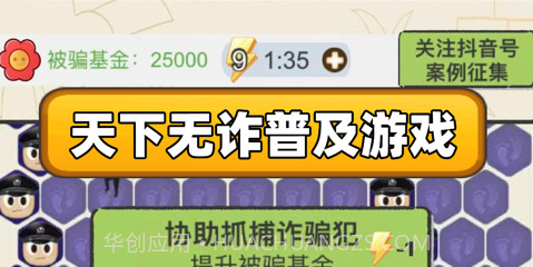聊天的艺术v1.9截图