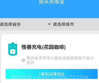 金牌电达人v1.5.8截图