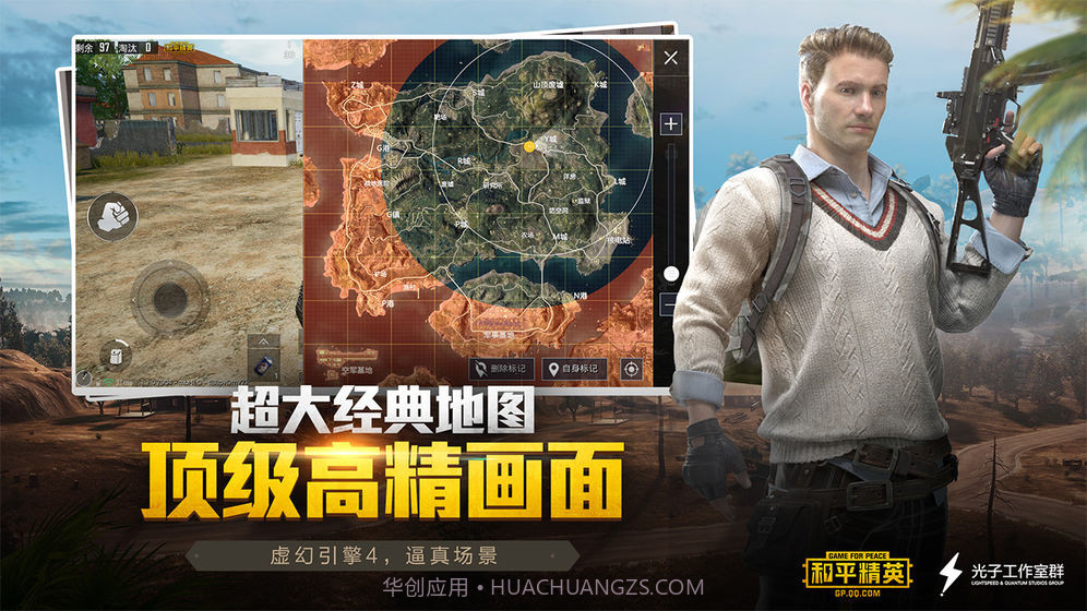 和平精英忍者信条v1.24.9截图
