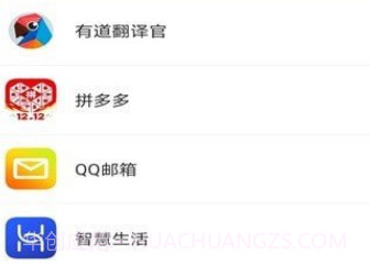 口袋应用锁v3.1.0V3.1.9截图