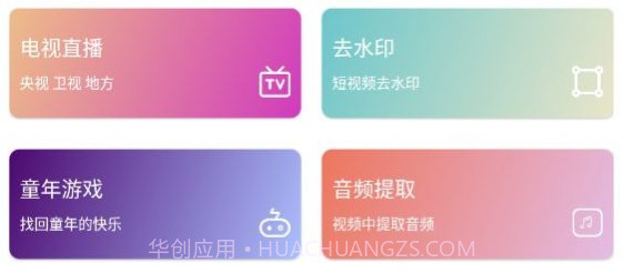 实用大师v1.0.7截图