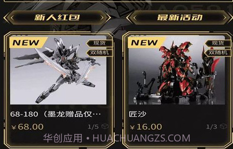 迷雾潮玩v1.0.6截图