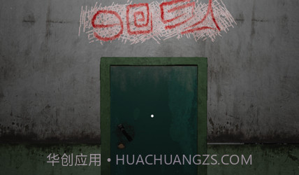 孙美琪疑案牲杀v1.0.8截图