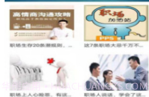 兼职糯米猫软件(兼职招聘平台)v1.0.1 免费版v1.0.6截图