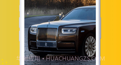 晟乐出行v1.0.0.9截图
