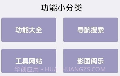 小锂魔盒v1.7截图