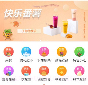 老骑手马上到v4.12截图